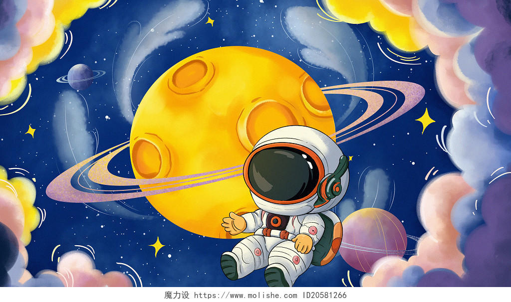 卡通手绘儿童太空宇航员星球创意插画